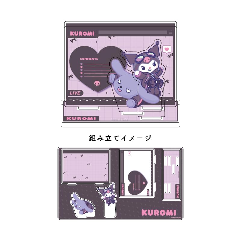 Amazon.co.jp: サンリオキャラクターズ 04 クロミ バク[描き下ろし